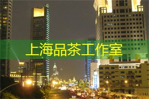 快来听听上海工作室__!独家曝光行业绝密资讯! 快来听听上海工作室__!独家曝光行业绝密资讯!